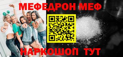 ALPHA-PVP Краснознаменск