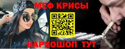 бошки Краснодар
