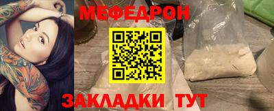 ALPHA-PVP Краснознаменск