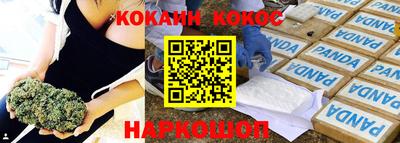 ALPHA-PVP Краснознаменск