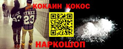 бошки Краснодар