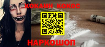 бошки Краснодар