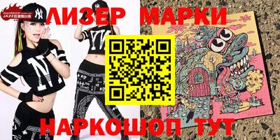 бошки Краснодар