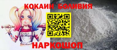 ALPHA-PVP Краснознаменск