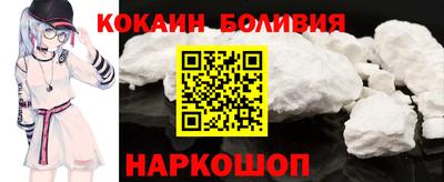 бошки Краснодар