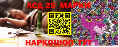 тгк Краснокаменск