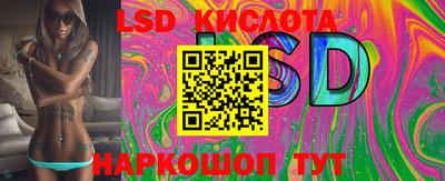 тгк Краснокаменск