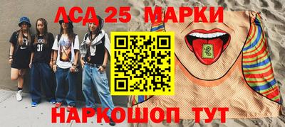 тгк Краснокаменск
