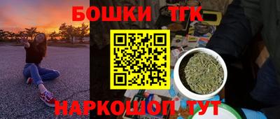 бошки Краснодар