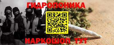 тгк Краснокаменск