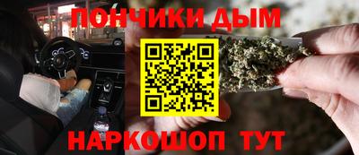 бошки Краснодар