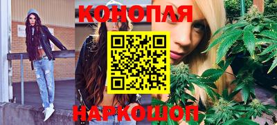 бошки Краснодар