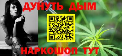бошки Краснодар