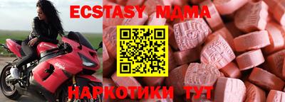 тгк Краснокаменск
