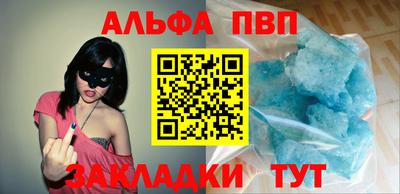 бошки Краснодар