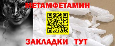 тгк Краснокаменск