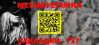 бошки Краснодар