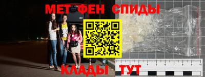 тгк Краснокаменск