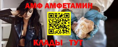 тгк Краснокаменск