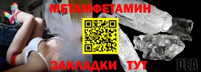 бошки Краснодар