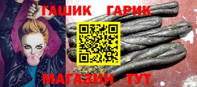 бошки Краснодар
