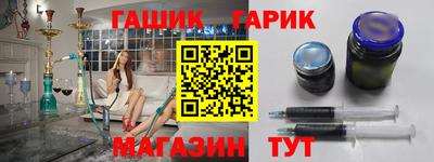 тгк Краснокаменск