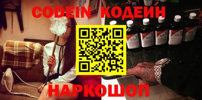тгк Краснокаменск
