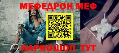 бошки Краснодар