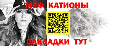 тгк Краснокаменск