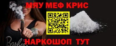 тгк Краснокаменск
