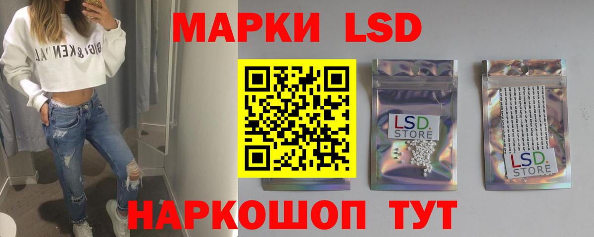 LSD-25 экстази ecstasy  Вход с VPN  Дубна  LSD-25 экстази ecstasy 