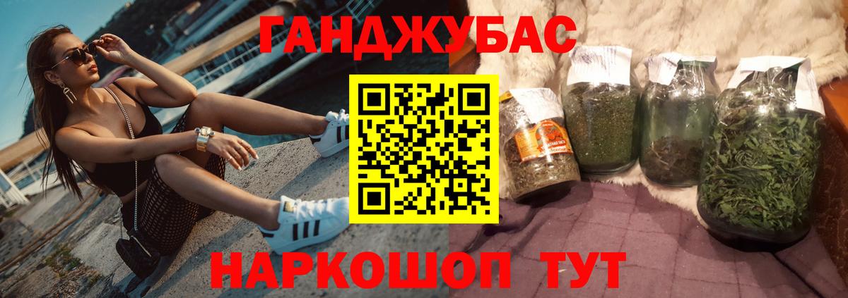 Бошки марихуана план  Шишки марихуана семена  Вход с VPN  Шишки марихуана план  Дубна 