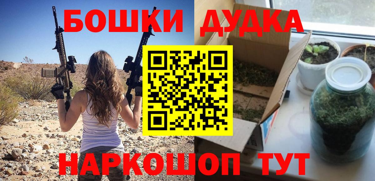 Каннабис OG Kush Дубна